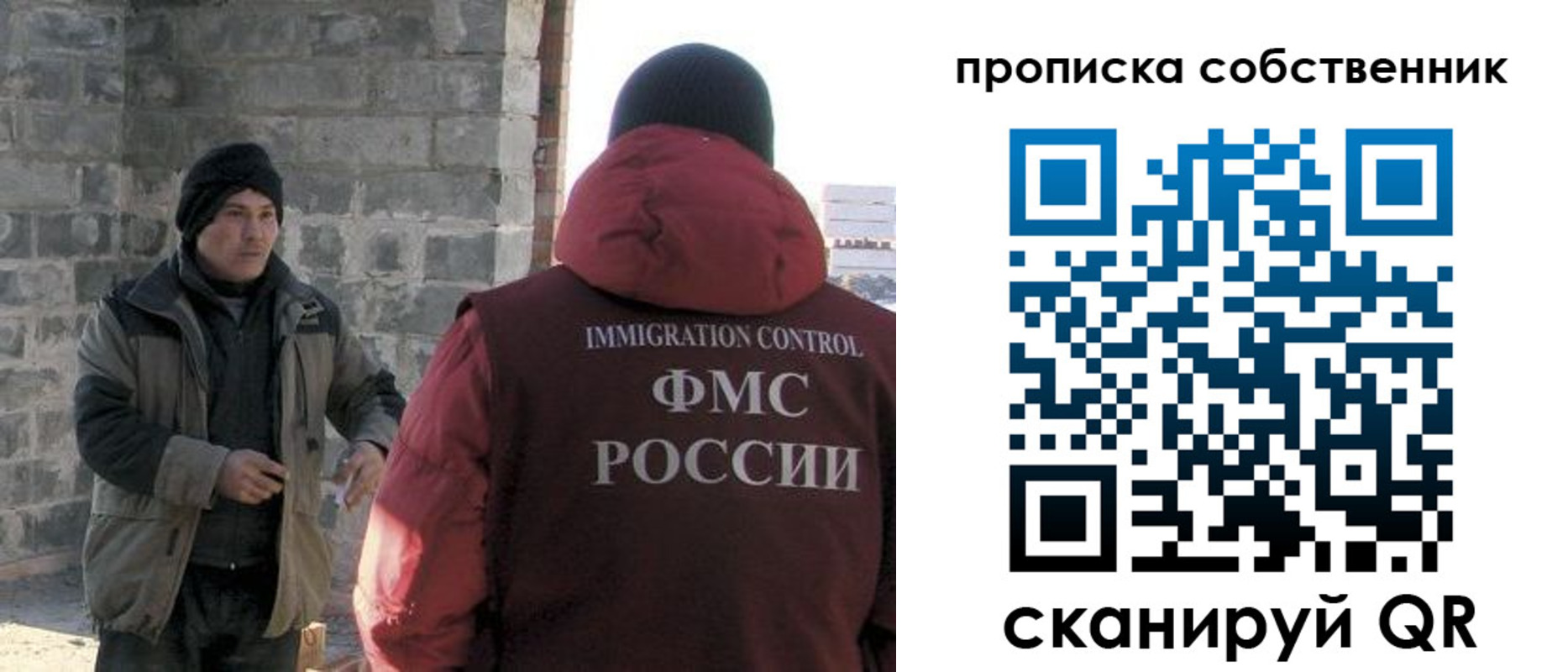 временная регистрация недорого в Кузнецке