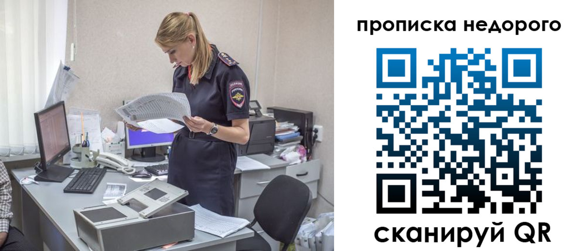 временная регистрация госуслуги в Кузнецке