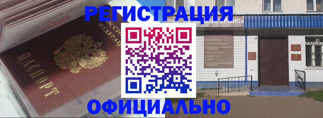 пропишу в квартире в Кузнецке