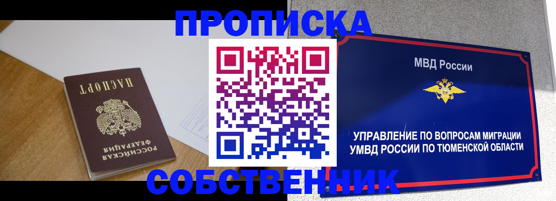 регистрация для дет. сада в Кузнецке